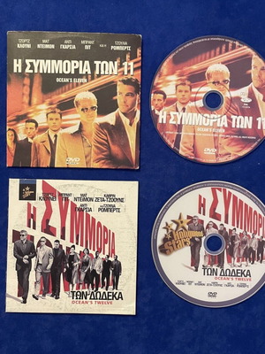 Ocean's Eleven and Ocean's Twelve DVD set like new, subtitles