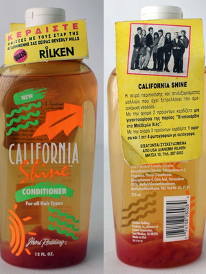 Vintage Conditioner Jheri Redding California Shine της δεκαετίας του 1990, Έκδοση Beverly Hills καινούργιο