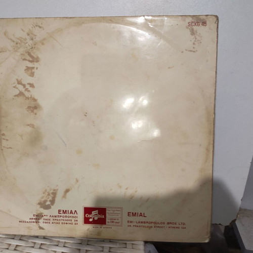 Grigoris Bithikotsis vinyl record used, laiko genre