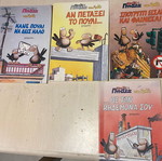 Arkas Chamilés Ptiseis like new, set of 4 books