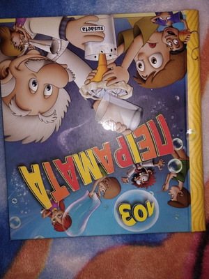 Children's book with experiments new, 103 experiments by Susaeta
