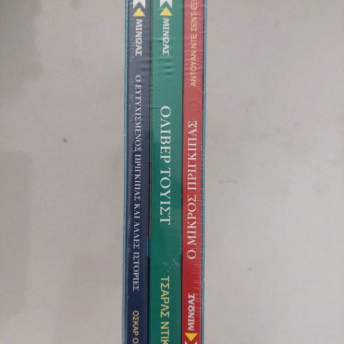 3-Volume Diamantia of Children's Literature sealed