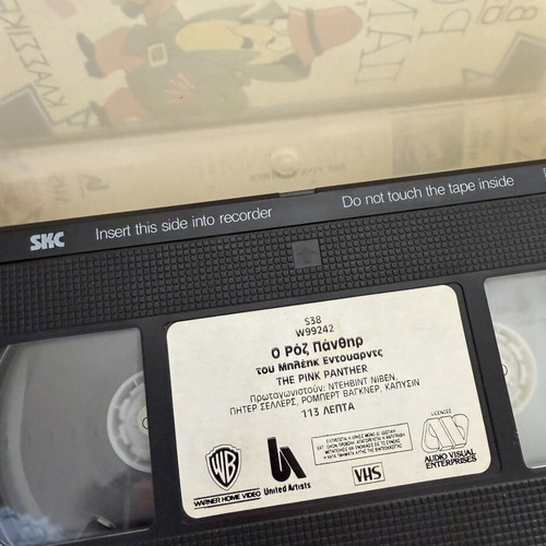 Pink Panther PAL VHS with Greek subtitles like new
