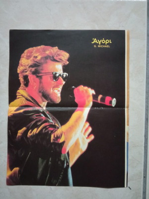 Poster G. Michael and P. Evangelopoulos new double-sided