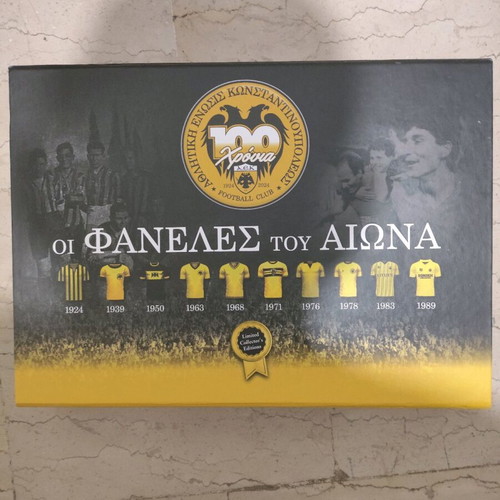 AEK RETRO T-SHIRT •1963•