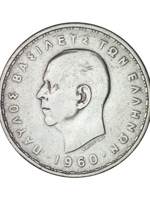 20 Drachmai coin used, Greece 1960 silver
