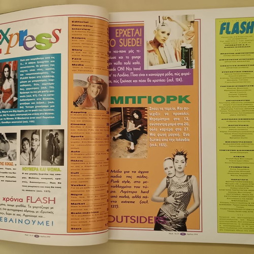 Flash Magazine Issue 25 April 1994 like new