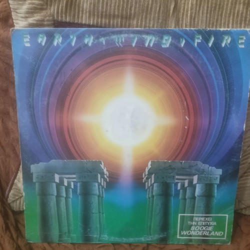 Earth, Wind & Fire I Am vinyl album 1979 European edition