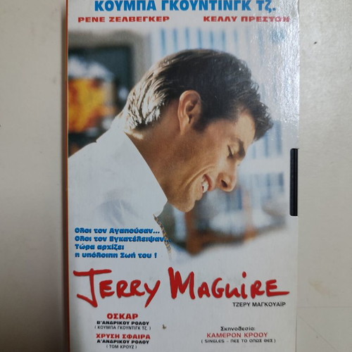 VHS tapes used, Jerry Maguire, romantic genre