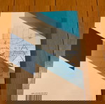 Γενικά Μαθηματικά νέο ακαδημαϊκό βιβλίο