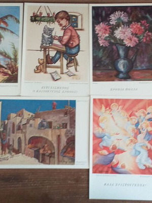 Collectible Mporis postcards like new, set of 9