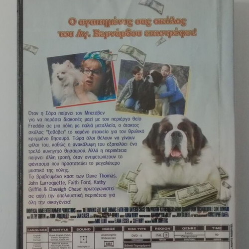 Beethoven's 5th Dog's Symphony DVD used with subtitles