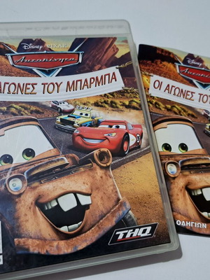 Cars Mater National παιχνίδι για PlayStation 3 μεταχειρισμένο, αγωνιστικό