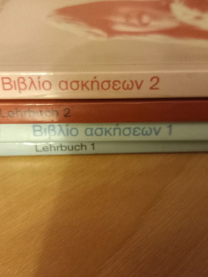 Vintage σειρά εκμάθησης Γερμανικών σαν καινούργιο