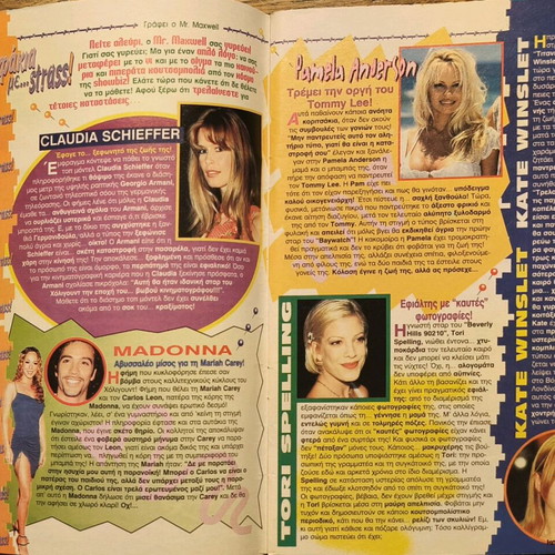 Katerina 2 issues 1998 used