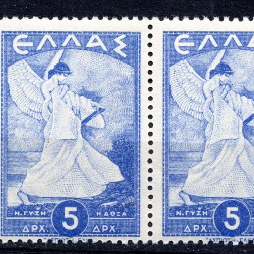 Greece 1945 Doxa 5 Drachma Stamps pair mint condition