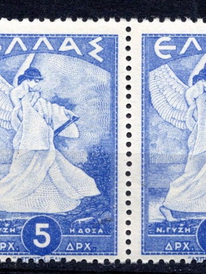 Ελλάς 1945 Δόξα 5 δρχ ζεύγος τυπωμένο, ασφράγιστο, λουξ κατάσταση