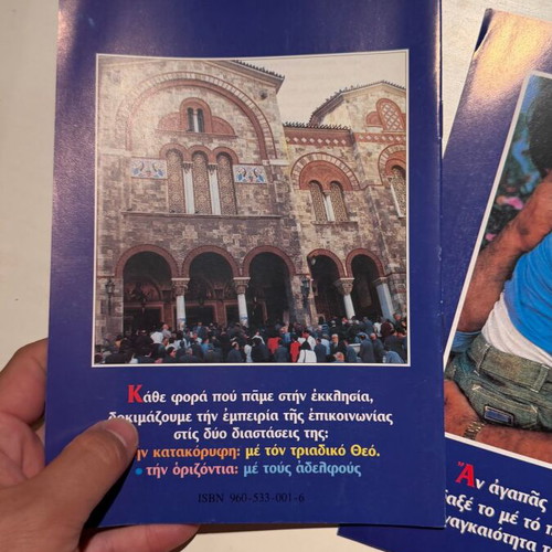 Set of 3 Issues: How and Why in Our Church (Series A)