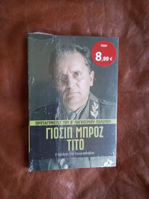 Protagonists of World War II: Tito book new in shrink wrap