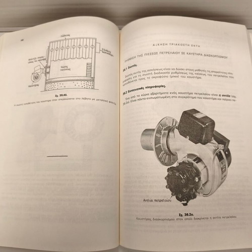 Heating Cooling Air Conditioning Laboratory Book
