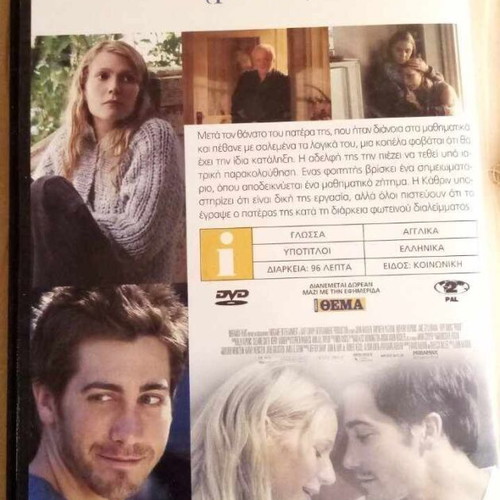 Proof DVD used with subtitles, comedy, romantic, social