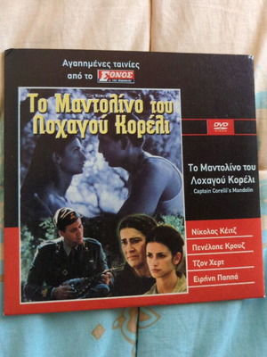 Captain Corelli's Mandolin DVD like new