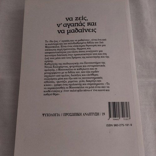 Na Zeis, N'agapas Kai Na Mathaineis by Leo Buscaglia used