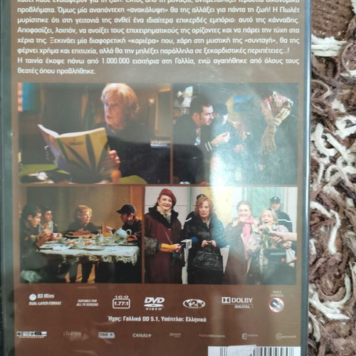 Paulette DVD used with subtitles