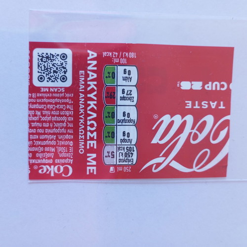 Panini FIFA World Cup 2026 Coca-Cola CC4 sticker mint condition