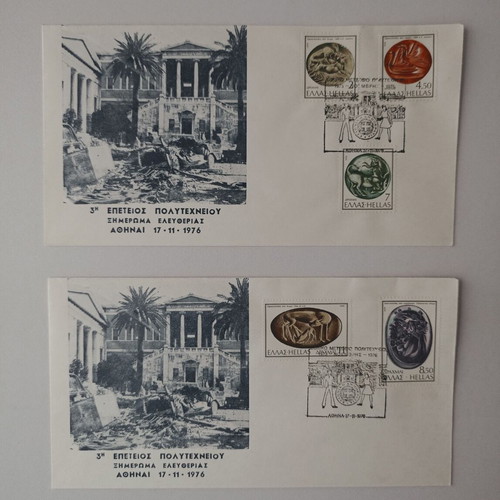 Envelopes 5 used with 3rd Polytechnic Anniversary 1976