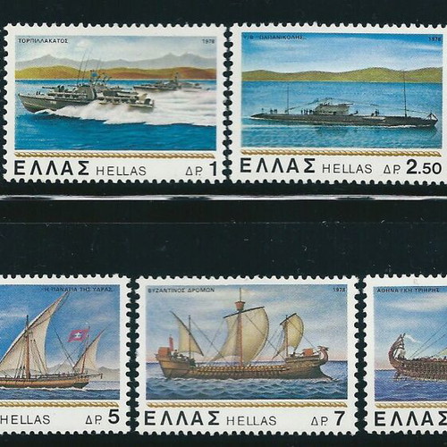 Hellas 1978 Greek Navy Complete Stamp Set MNH
