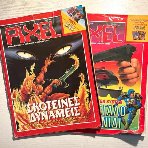 Pixel issues 61 and 63 used