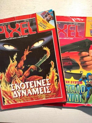 Pixel issues 61 and 63 used