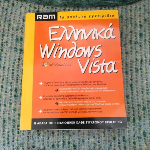 Computer books pack used with notes