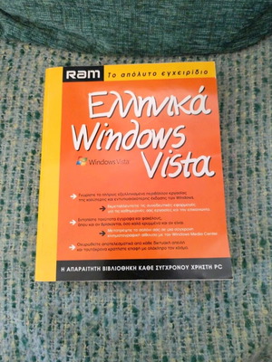 Computer books pack used with notes