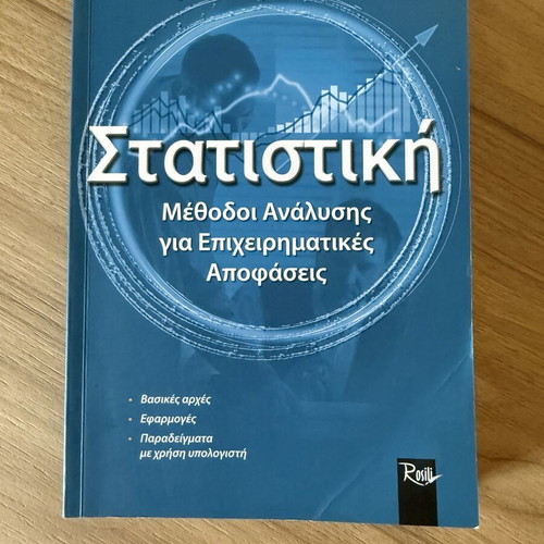 Statistics Methods of Analysis for Business Decisions by Ioannis Chalkias like new