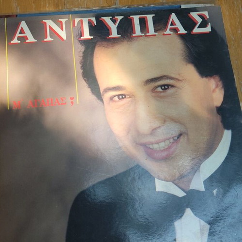 Antypas vinyl like new, laiko genre