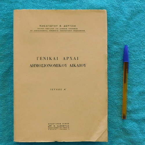General Principles of Public Financial Law Volumes A & B like new, 1962 & 1963