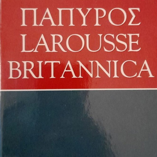 Papyrus Larousse Britannica encyclopedia like new, 52 volumes