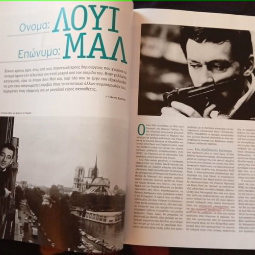 Cinema magazine 237 summer 2015 used, American cinema 1970s