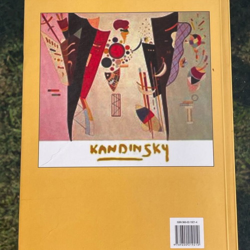 The Development of Language Papailiou like new, Papazisis Editions 2005