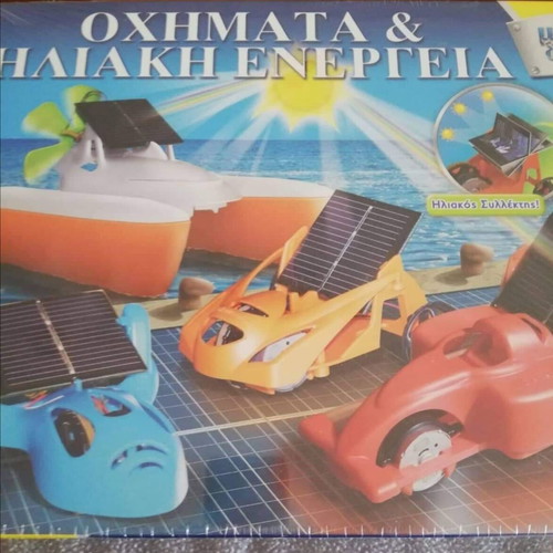 Educational Construction Toy Vehicles And Solar Energy new