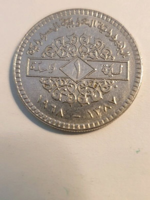Syria 1 lira coin 1968 new
