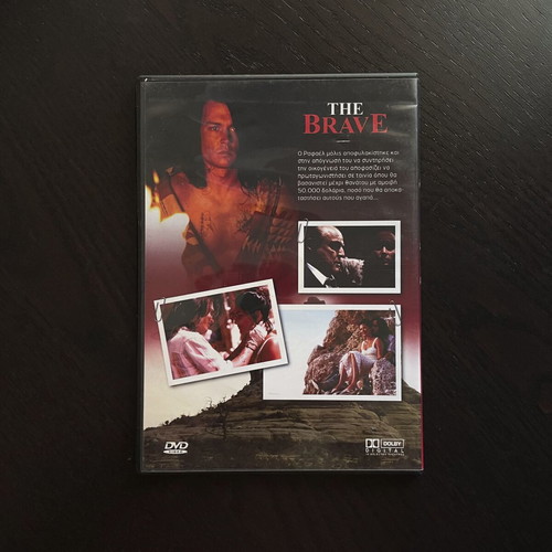 The Brave DVD used with Greek subtitles
