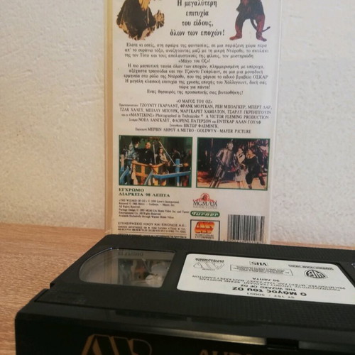 The Wizard of Oz 1993 VHS used, fantasy with subtitles