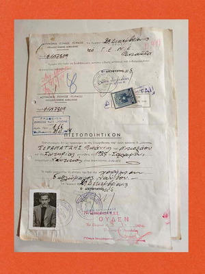 Set of 6 Used Documents for Naval License Issuance from Salamina 1953