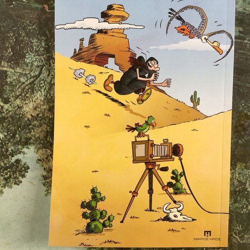 Popeye comic magazine The Troupe new