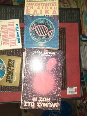 Βιβλία τσέπης καινούργια, πακέτο 10 τεμαχίων