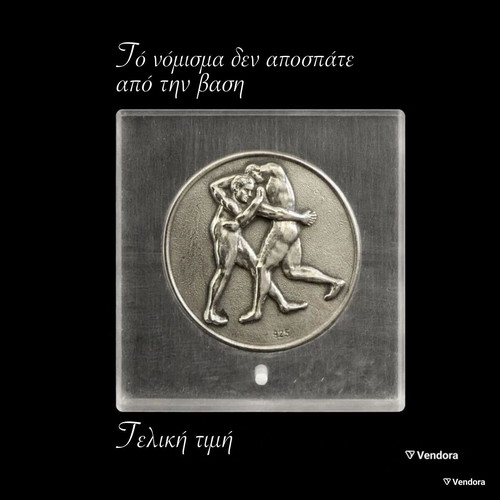925 Silver Olympic Wrestlers Collectible Coin with Base