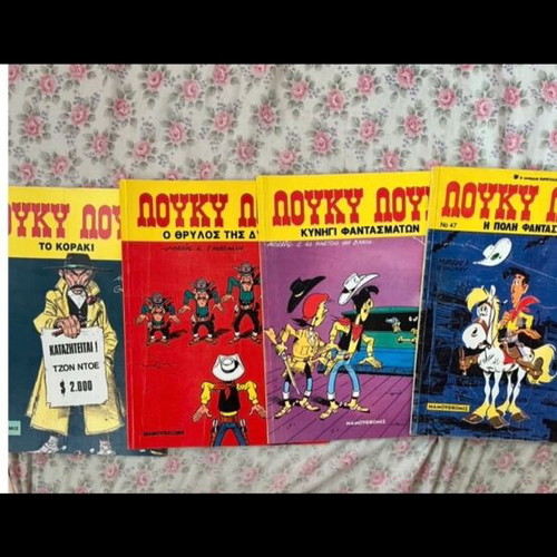 Lucky Luke and Asterix comic books, set of 10